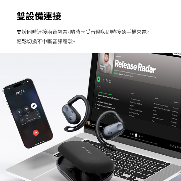 EDIFIER Comfo Flex_info - 6