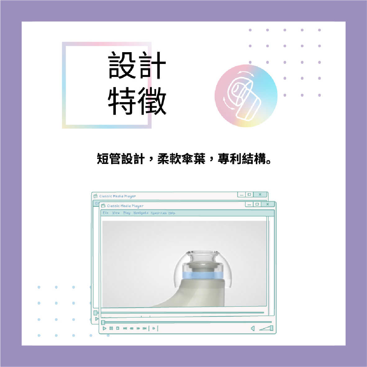 CP1025(CP360短板)_工作區域 1 複本 11