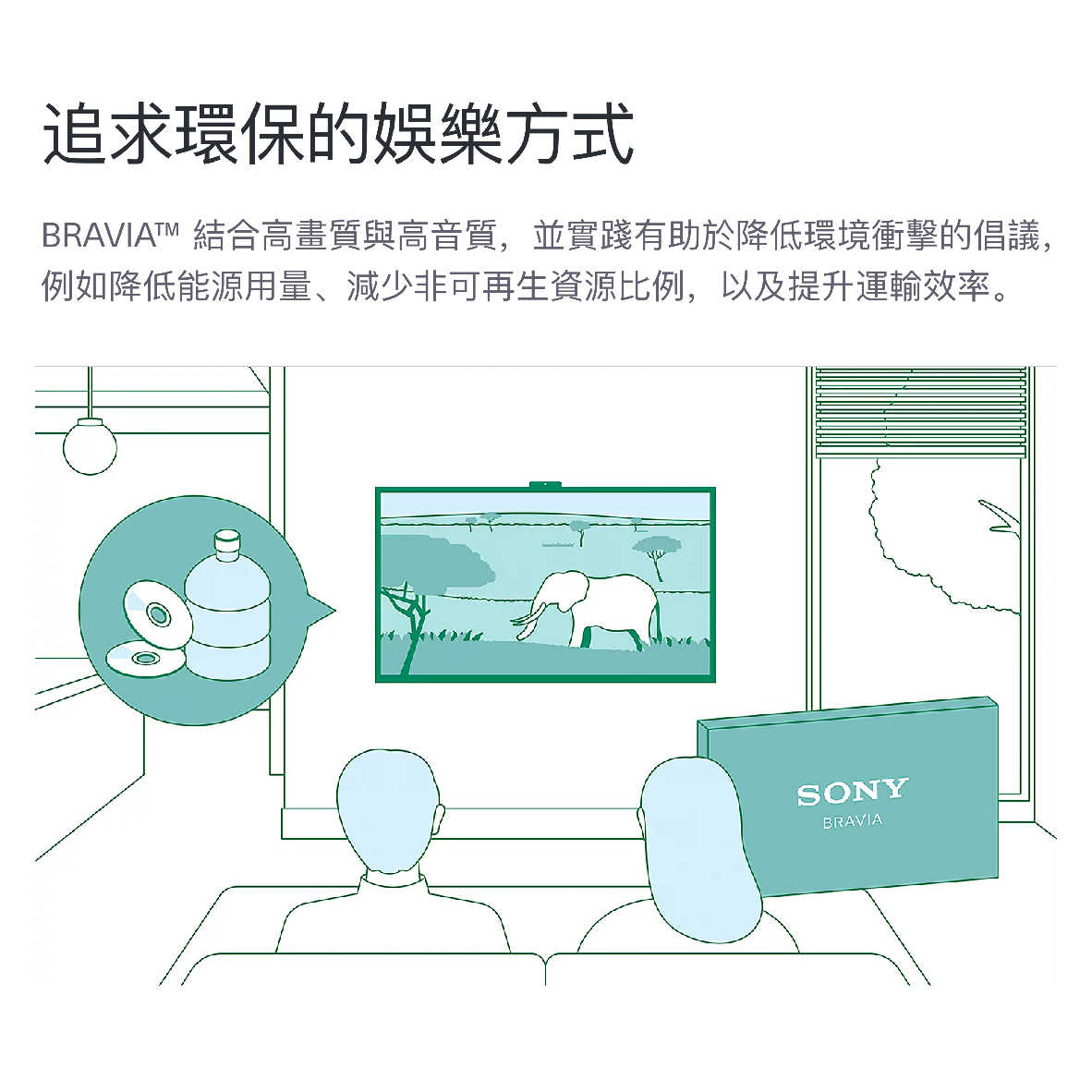 X90L_工作區域 1 複本 46