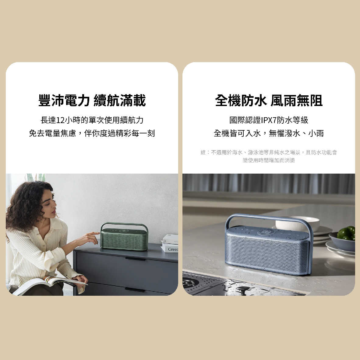 Motion X600_工作區域 1 複本 12