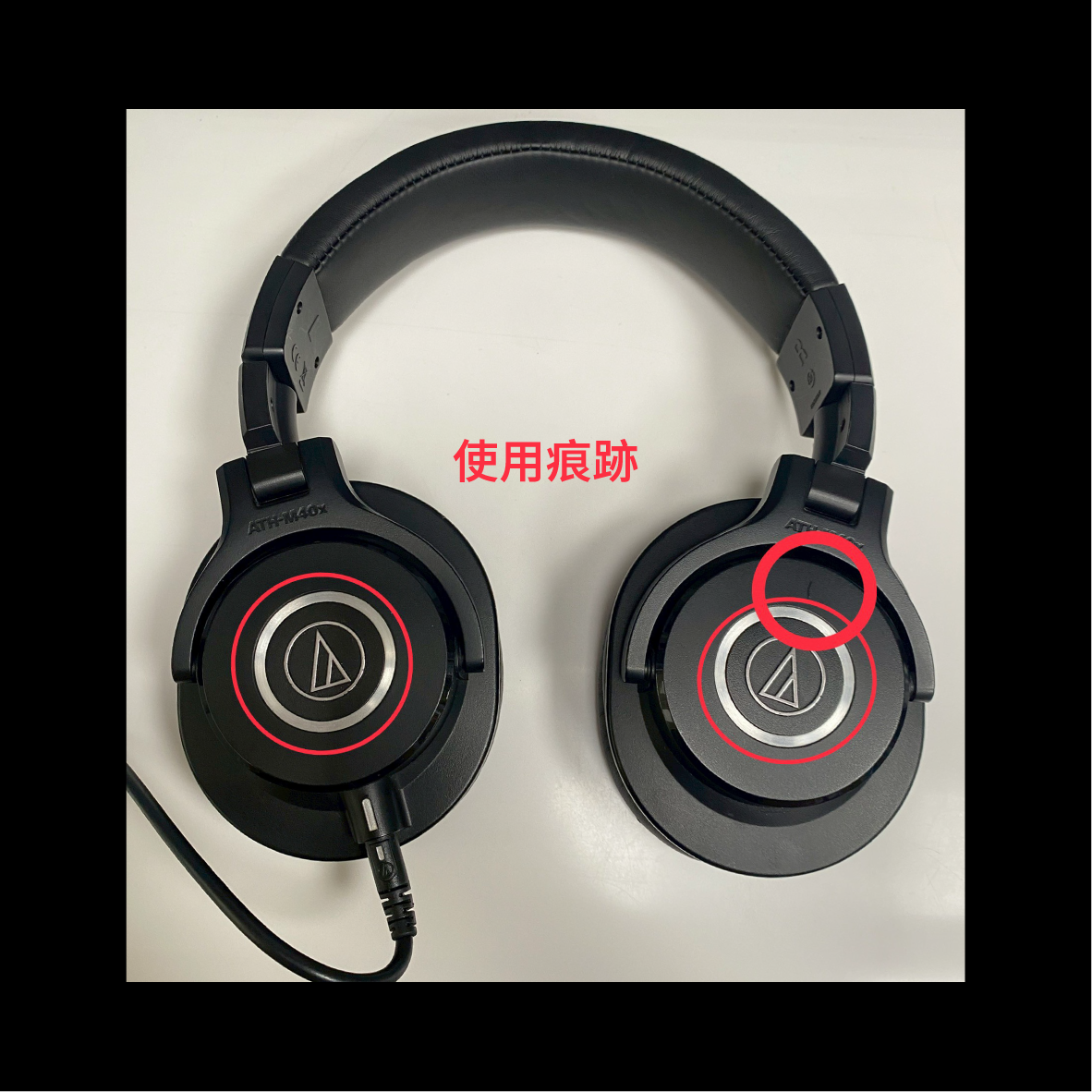 【福利機】鐵三角 ATH-M40x_info - 2
