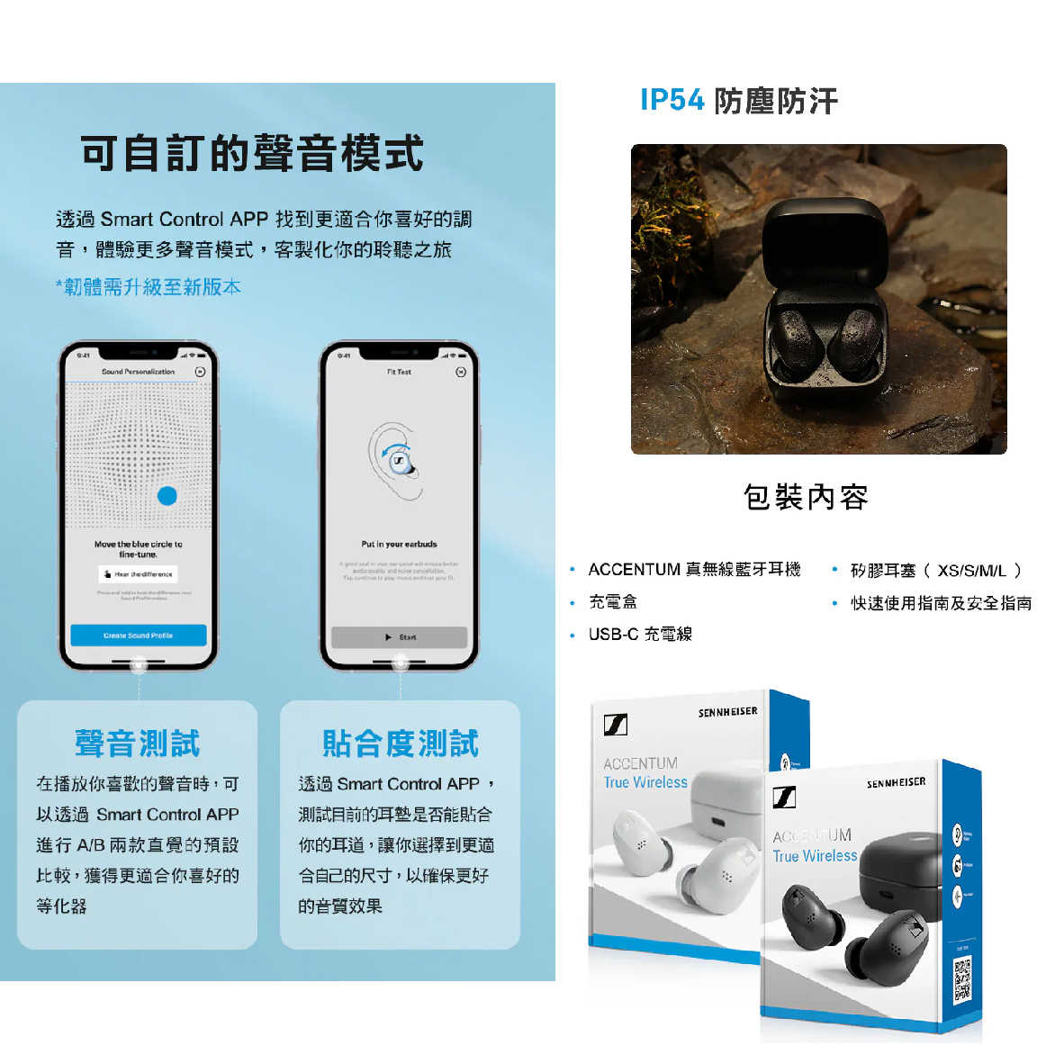 Accentum true wireless-11