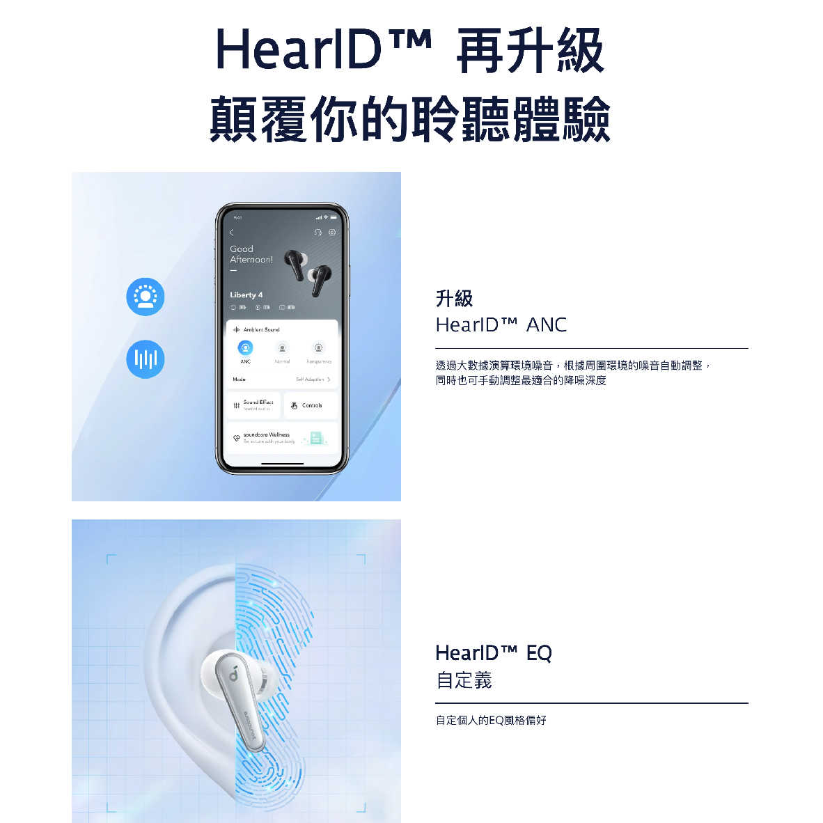 Liberty 4_工作區域 1 複本 7