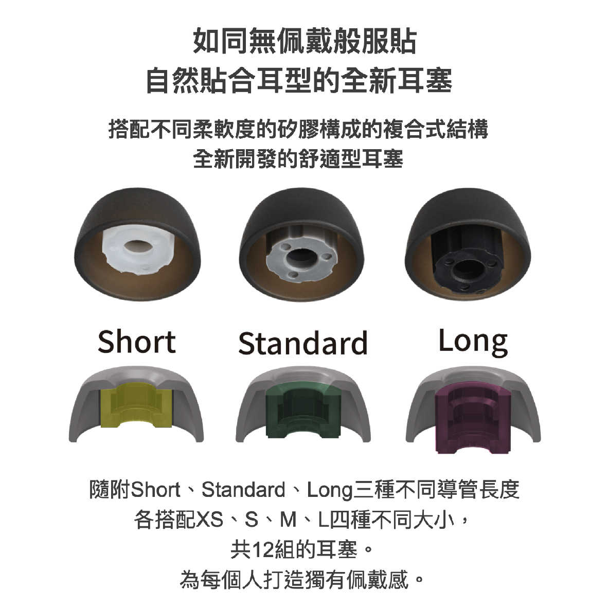 ATH-TWX9_工作區域 1 複本 7