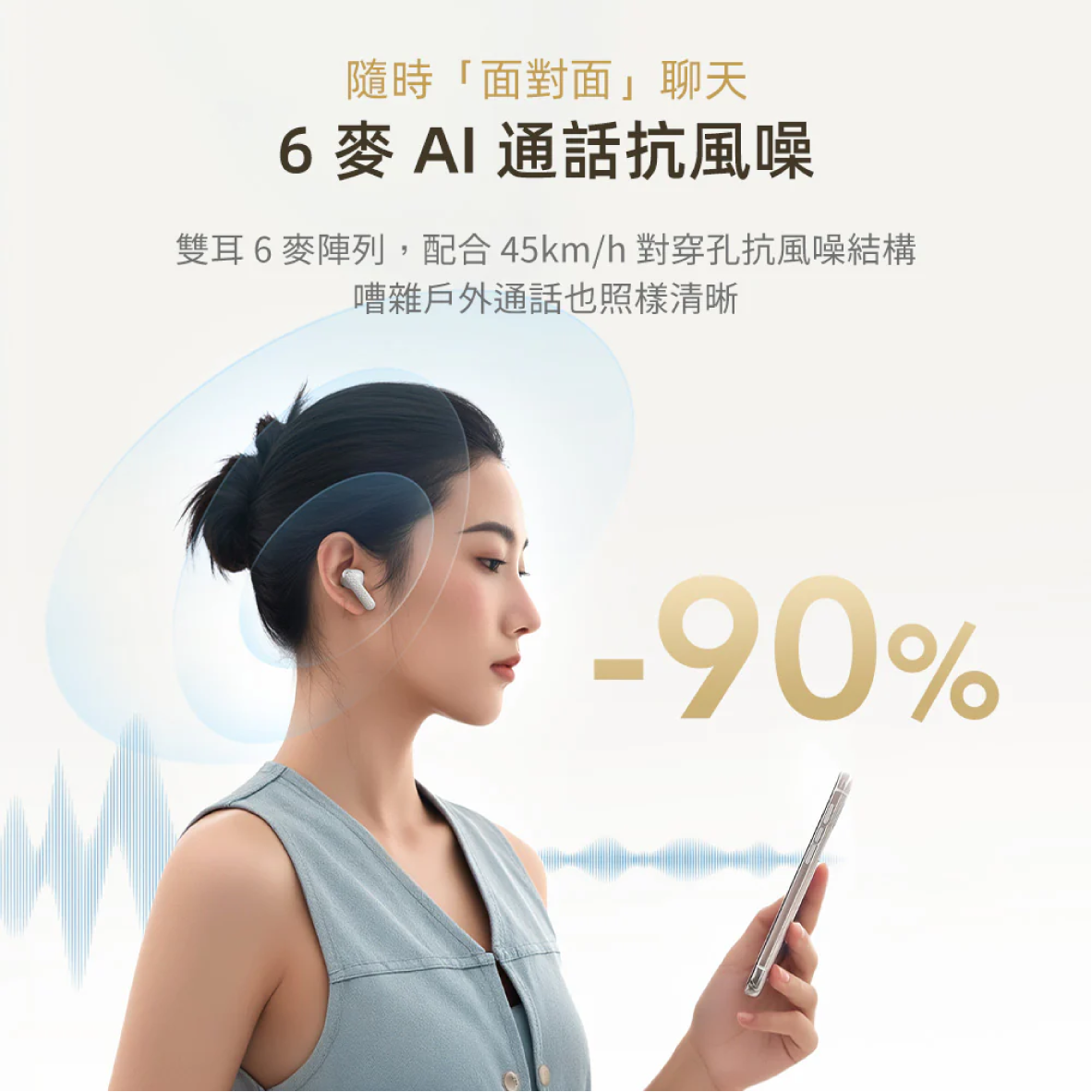 QCY Buds ANC (HT15)_info - 3