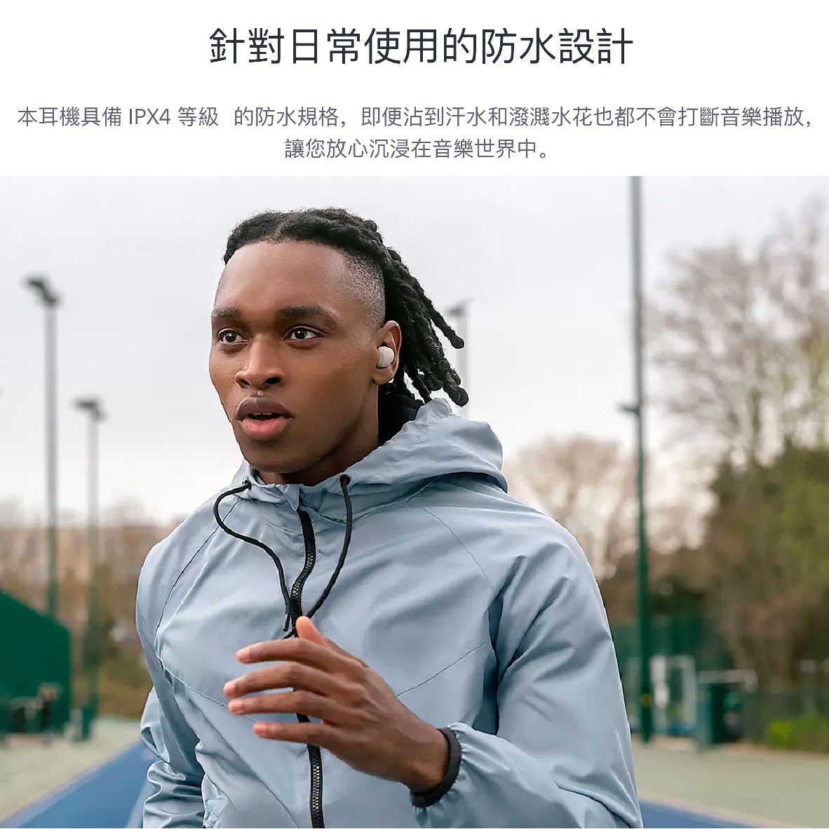 WF-1000XM5_工作區域 1 複本 12