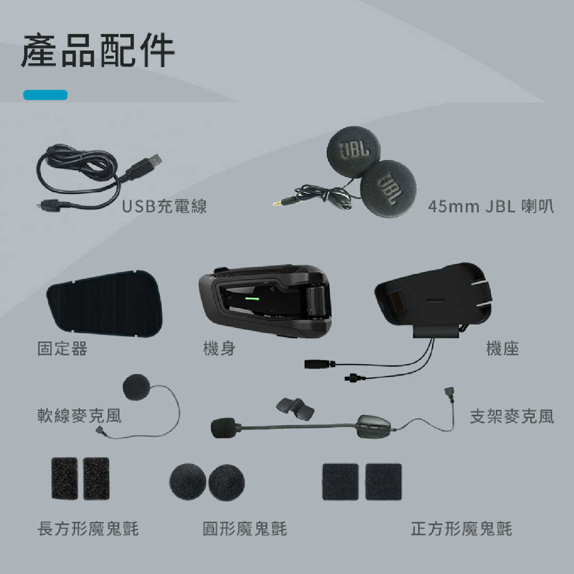 PACKTALK BLACK_工作區域 1 複本 10