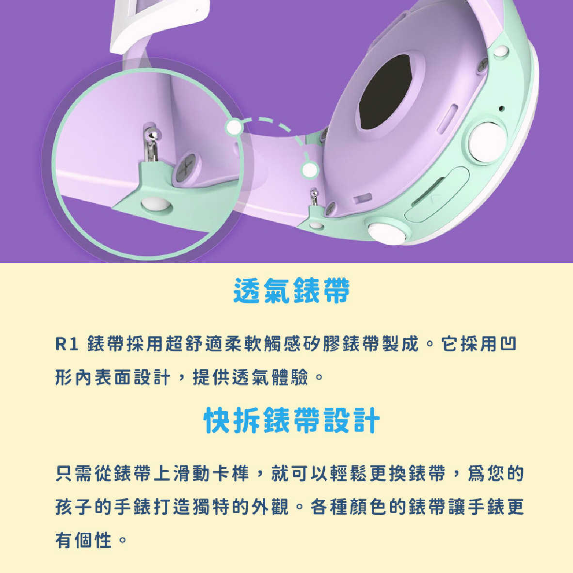 R1_工作區域 1 複本 14