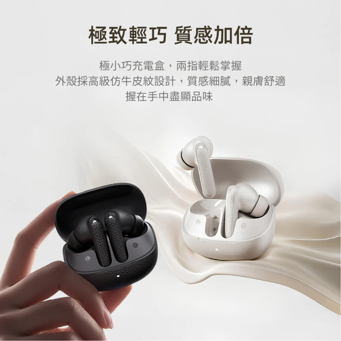 QCY Buds ANC (HT15)_info - 6