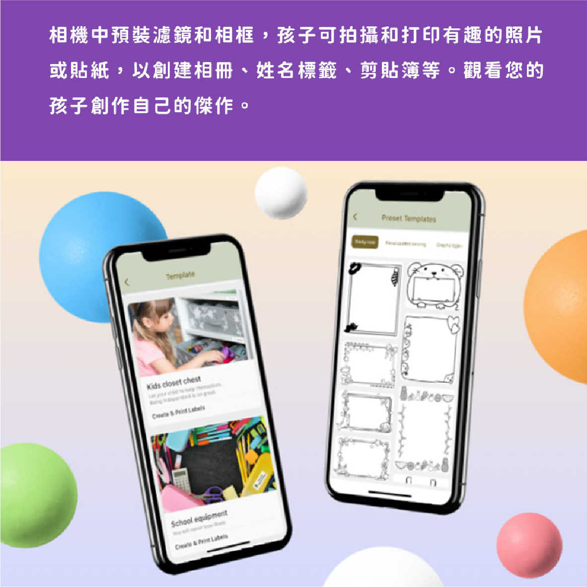 Insta Wi _工作區域 1 複本 11