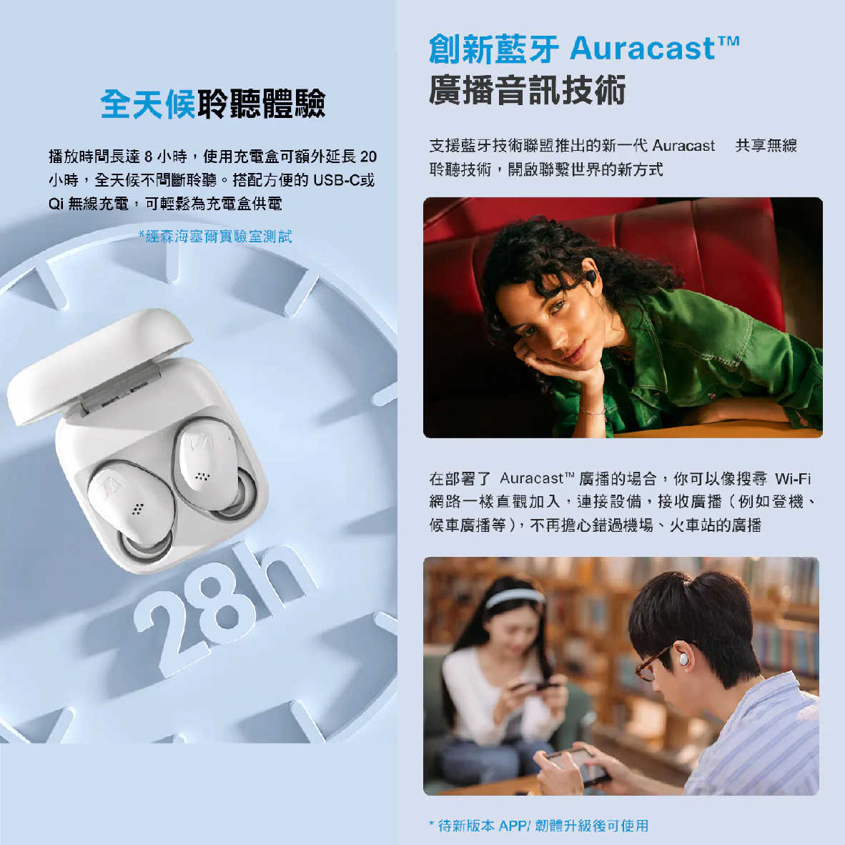 Accentum true wireless-10