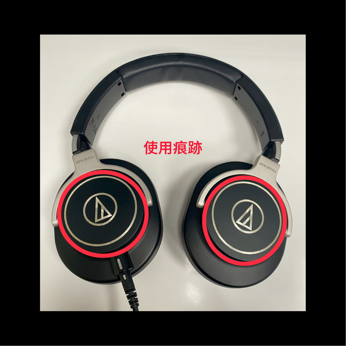 【福利機】鐵三角 ATH-M70x_info - 2