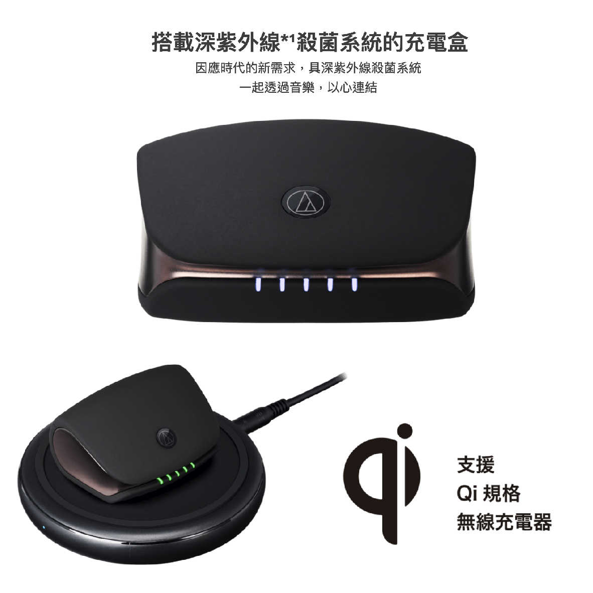 ATH-TWX9_工作區域 1 複本 6