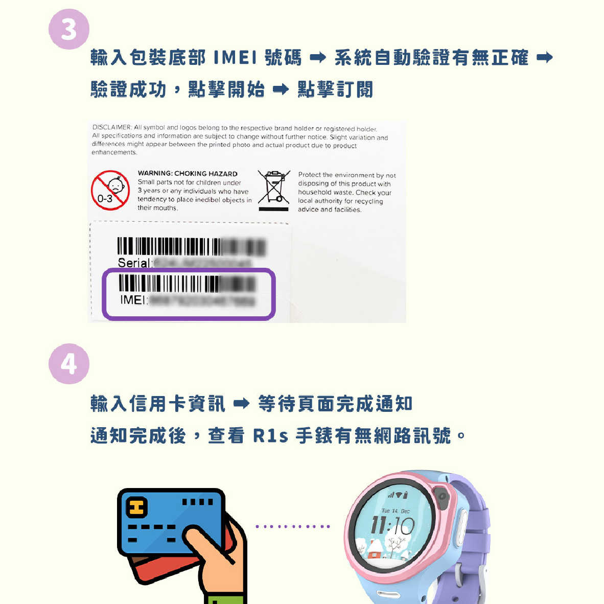 R1s_工作區域 1 複本 18