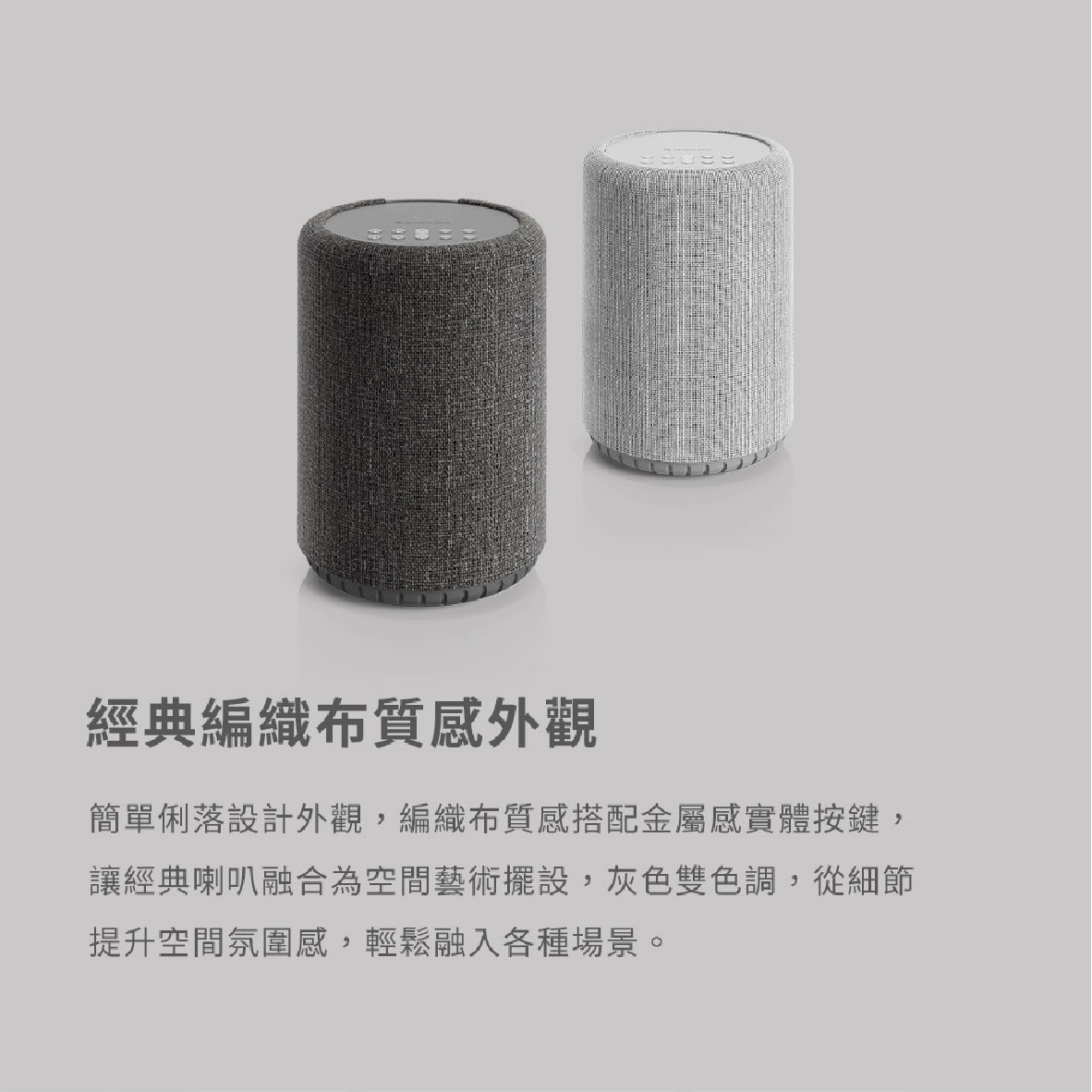 Audio Pro A10 MKII WiFi_info - 4