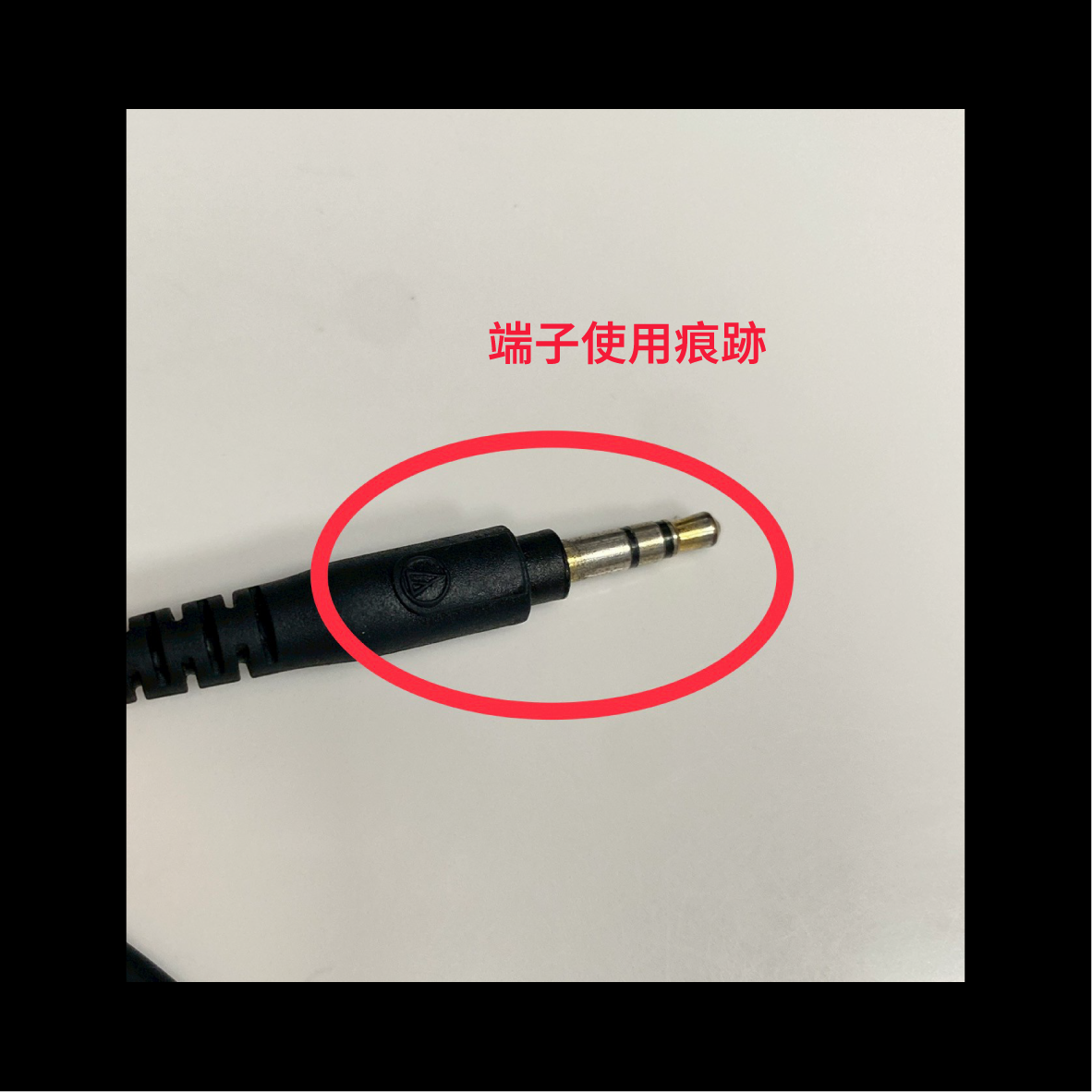 【福利機】鐵三角 ATH-M70x_info - 6