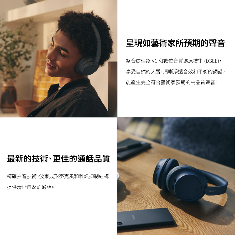 SONY WH-CH720N_info - 1