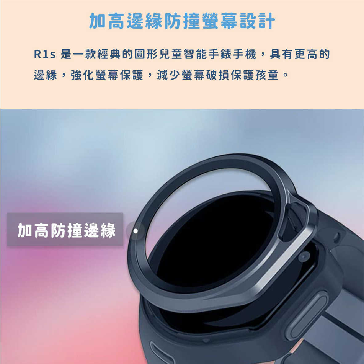 R1s_工作區域 1 複本 14