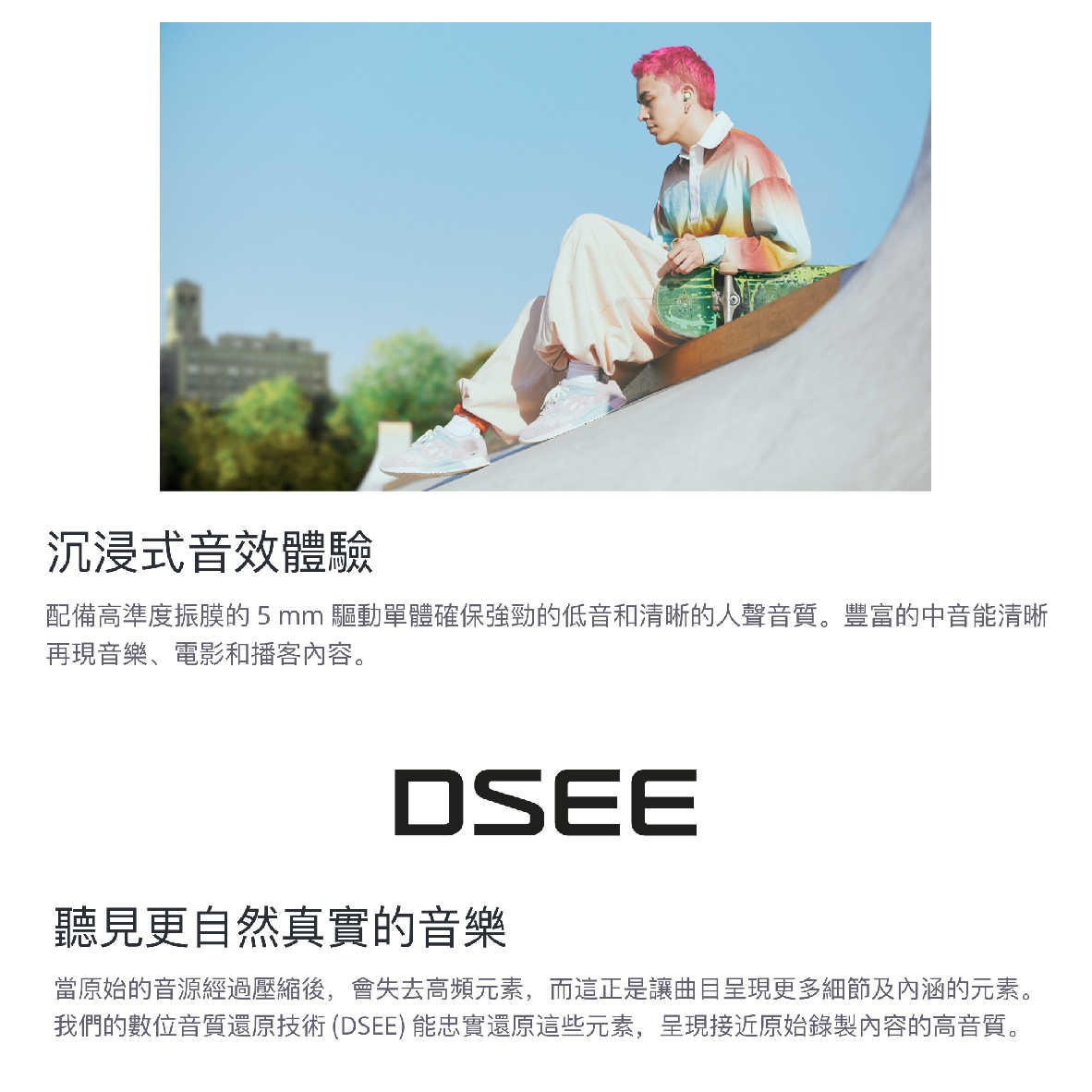 WF-C700N_工作區域 1 複本 10