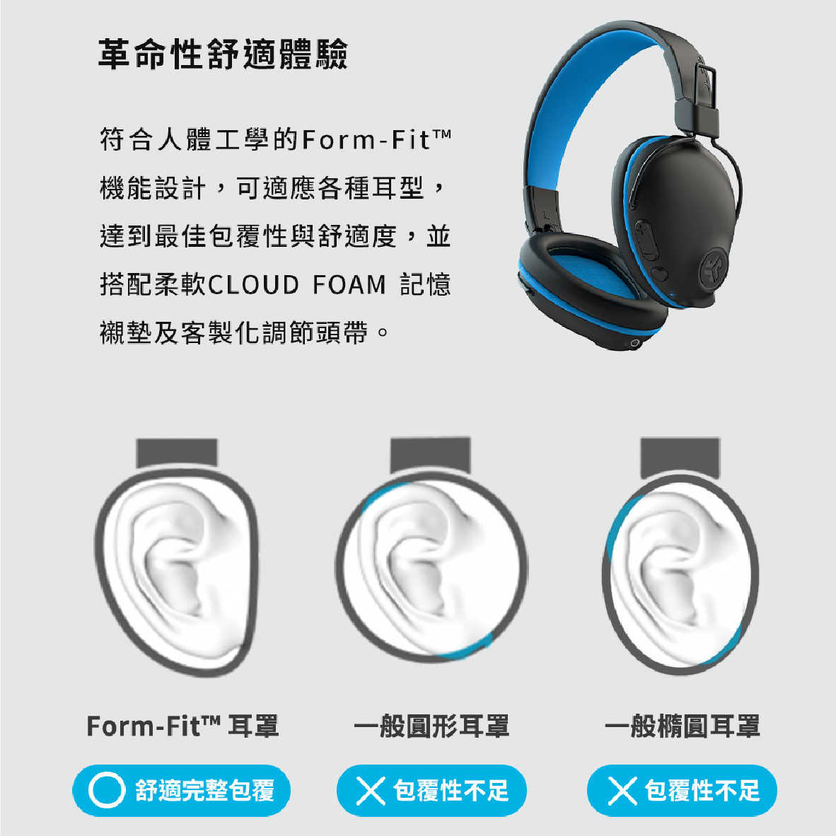 JBuddies Pro 無線_工作區域 1 複本 11