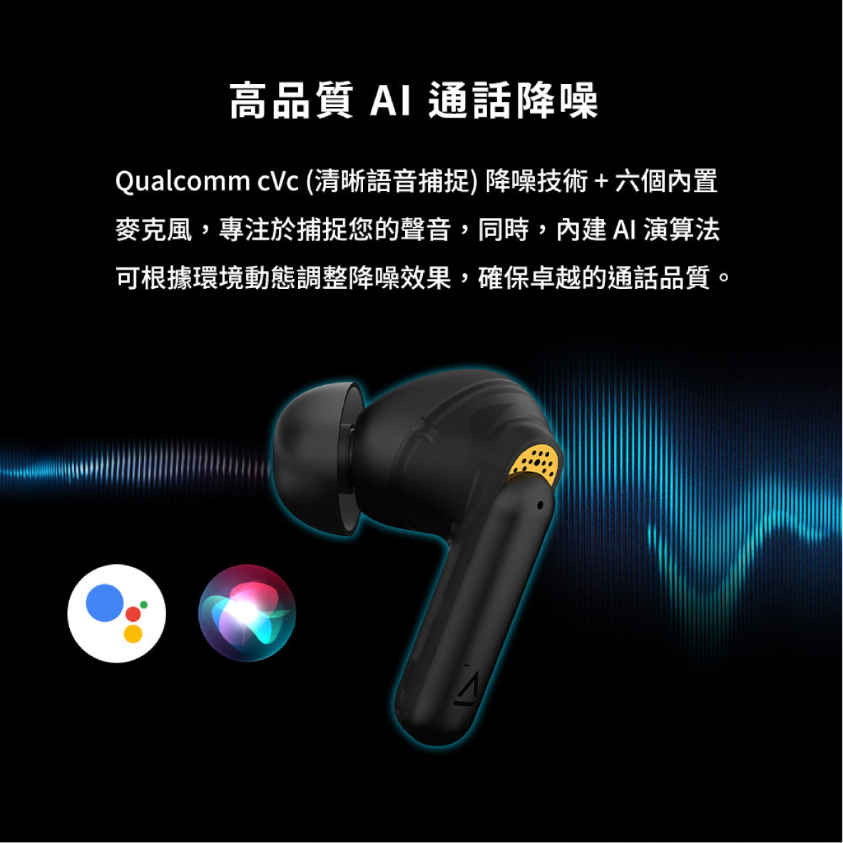 Creative Aurvana Ace 2_info - 7