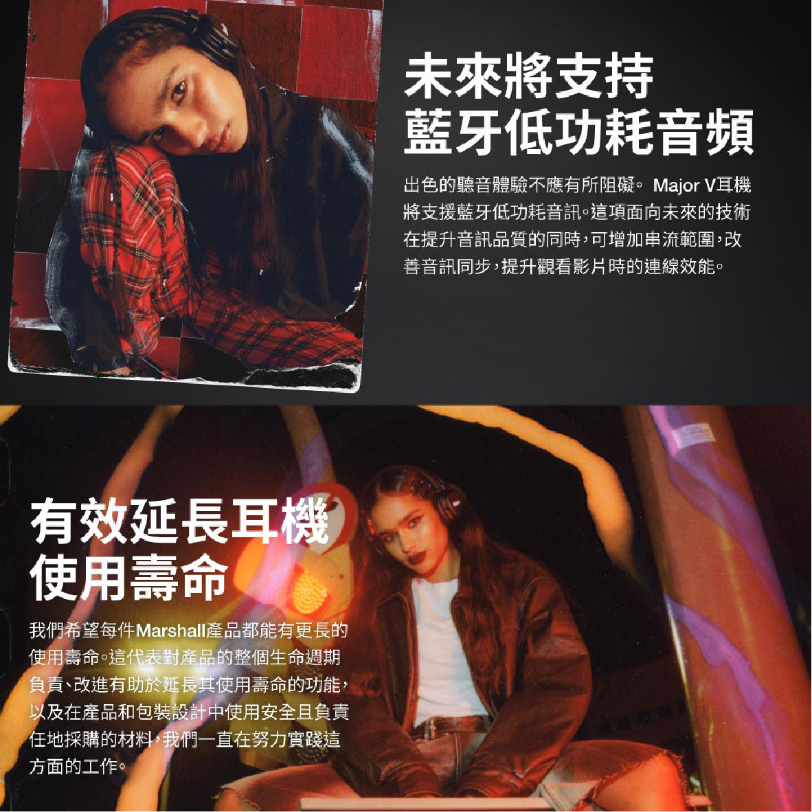 Marshall Major V_info - 4