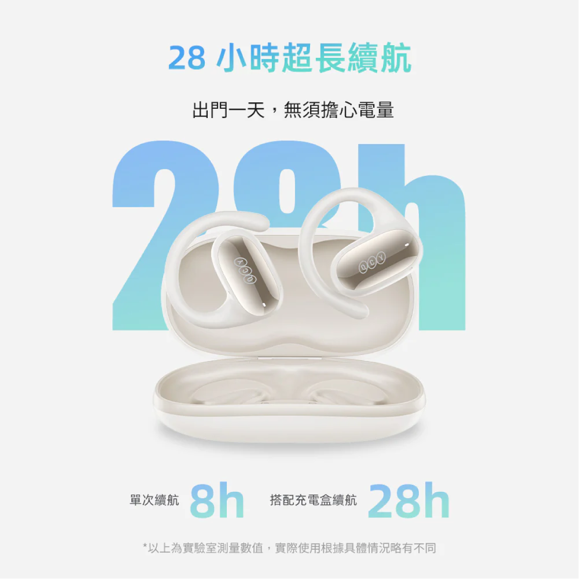 QCY Crossky GTR2_info - 5