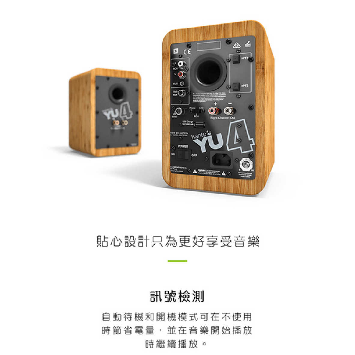 YU4_工作區域 1 複本 2-06