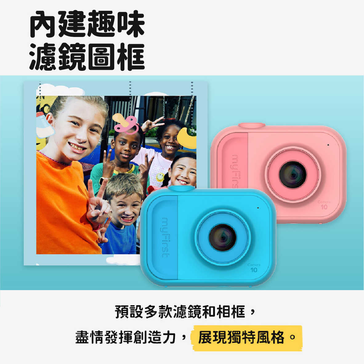 Camera 10_工作區域 1 複本 8