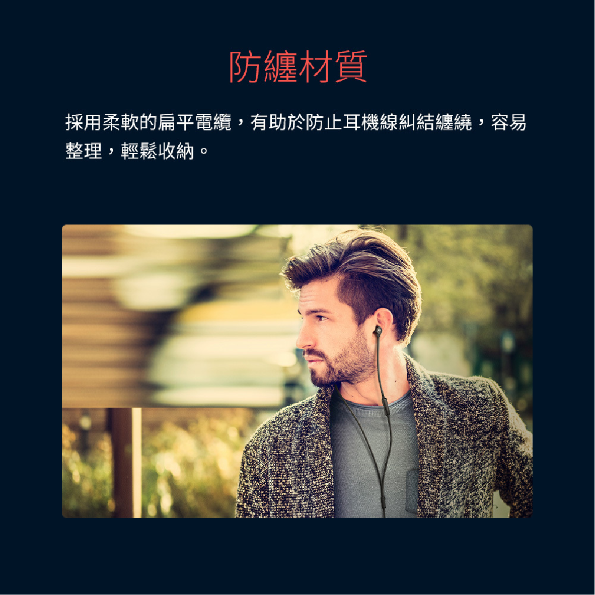 Earbuds 3-S_info - 6