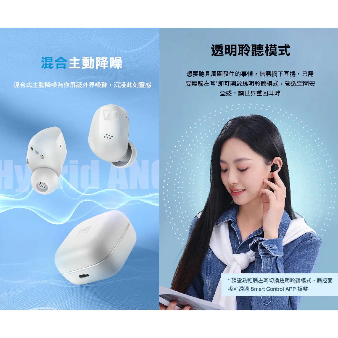 Accentum true wireless-09