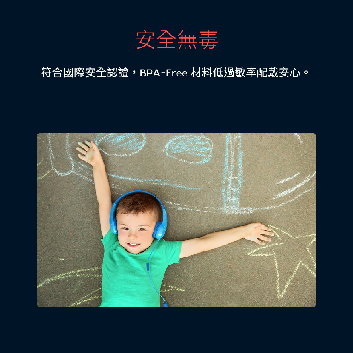 Motorola Moto JR200_info - 6