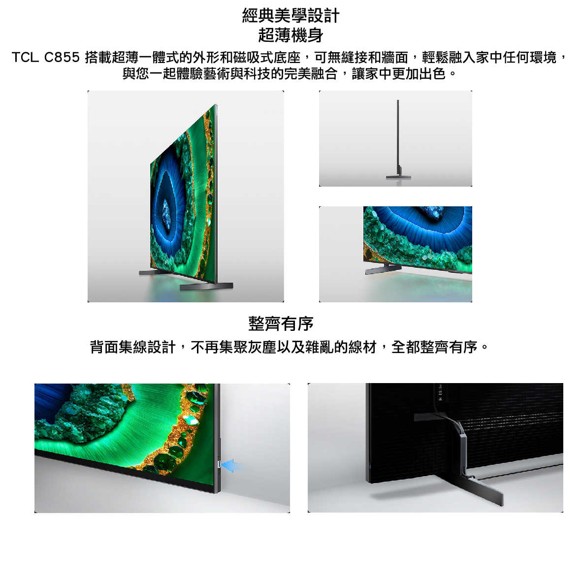 C855_工作區域 1 複本 16-10