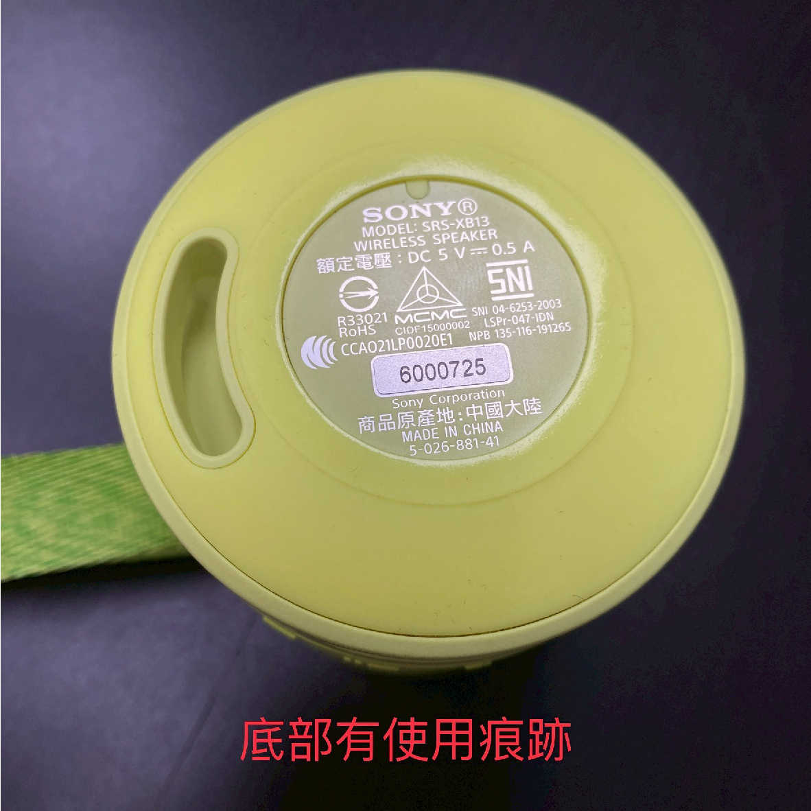 SRS-XB13 福_info - 4