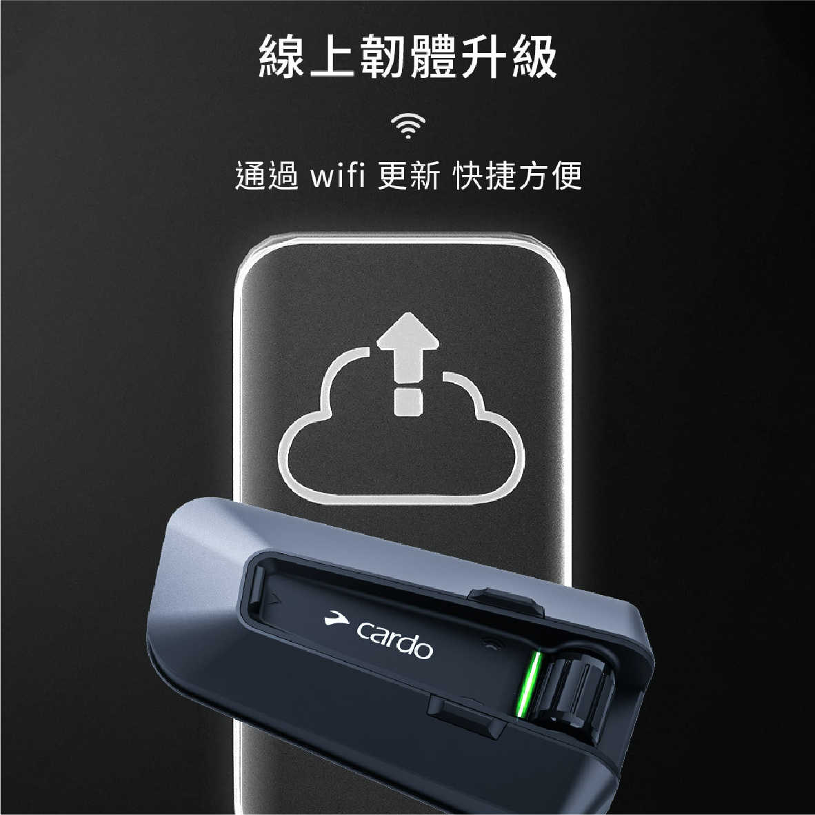 PACKTALK EDGE _工作區域 1 複本 12