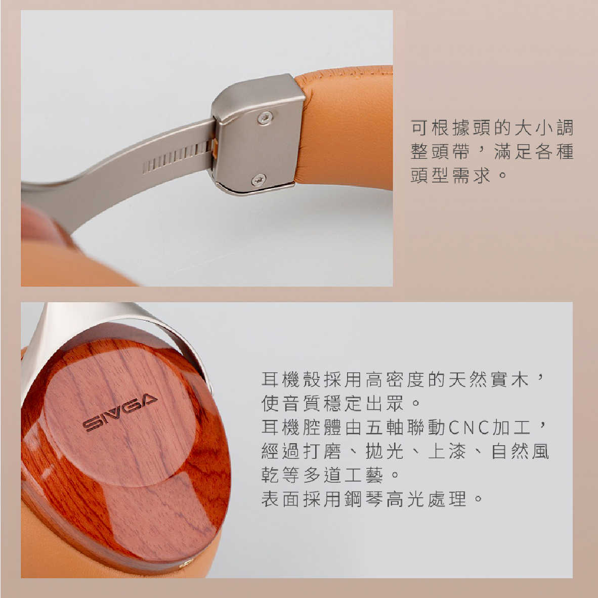 SV021_工作區域 1 複本 11