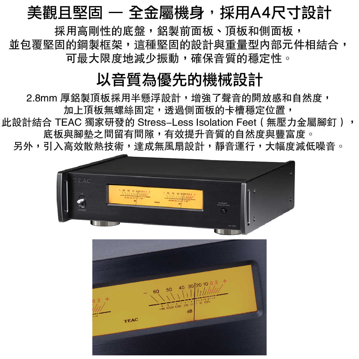 AP-507_工作區域 1 複本 44-13