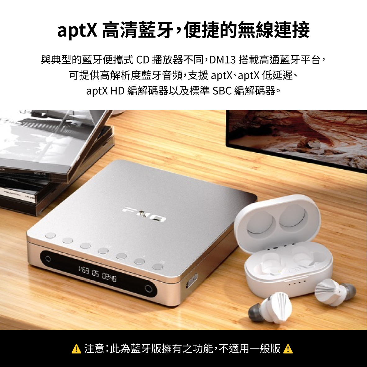 FiiO DM13(無分別)_info - 6