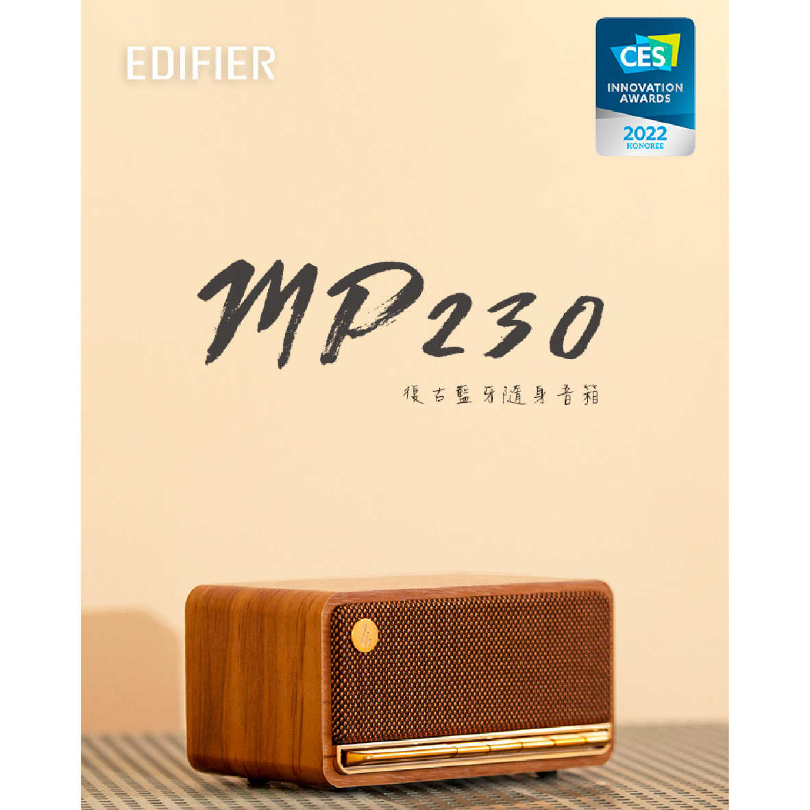 MP230_工作區域 1 複本 3