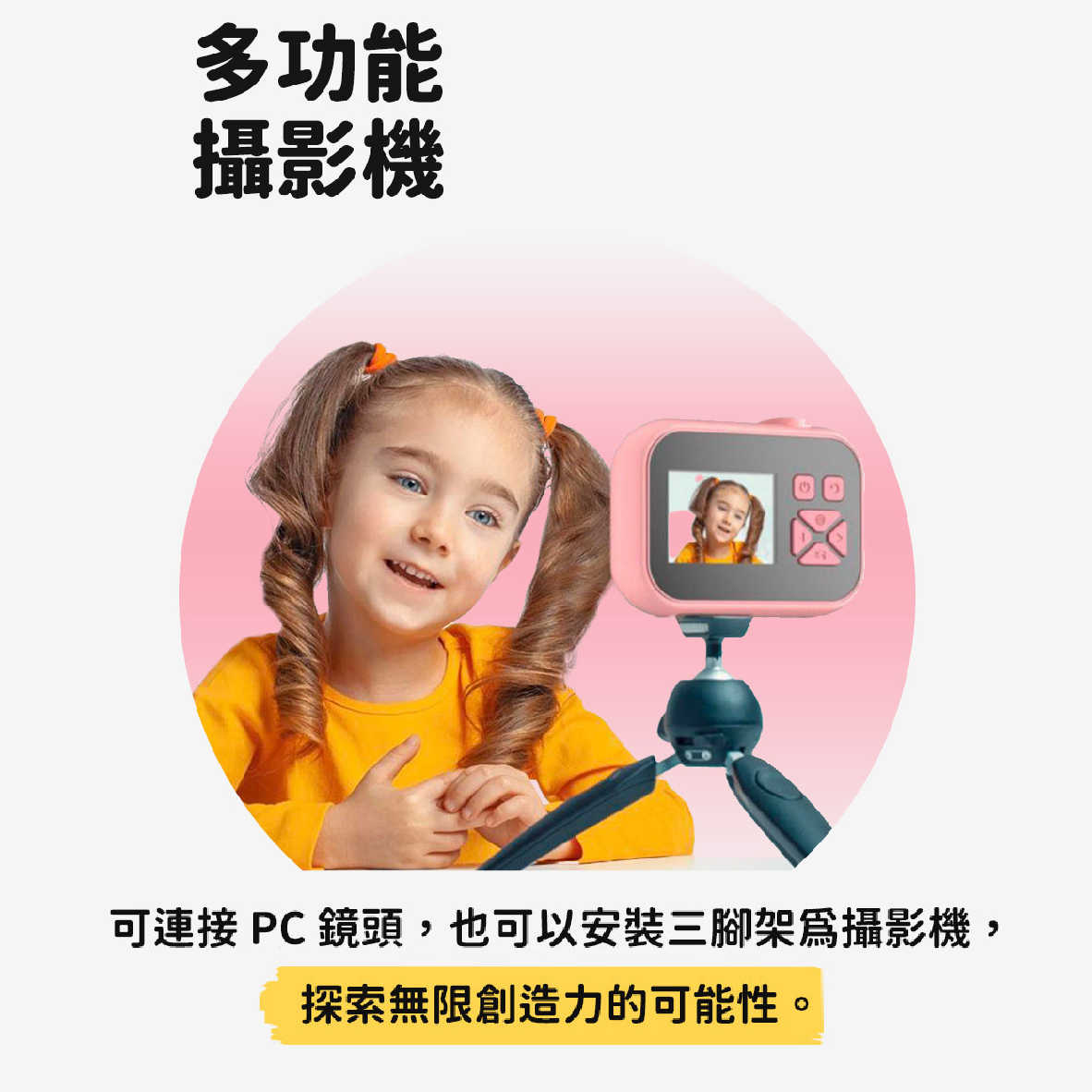 Camera 10_工作區域 1 複本 10