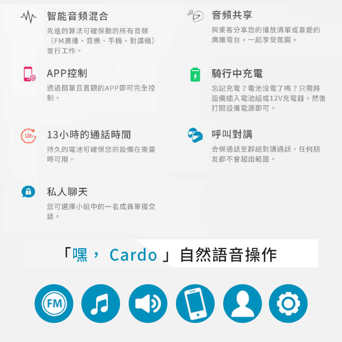 PACKTALK BLACK_工作區域 1 複本 9