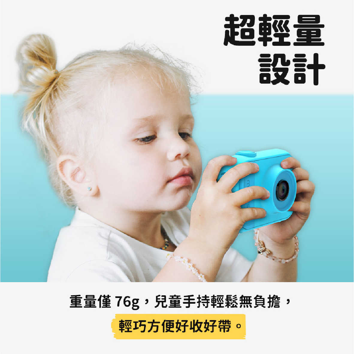 Camera 10_工作區域 1 複本 9