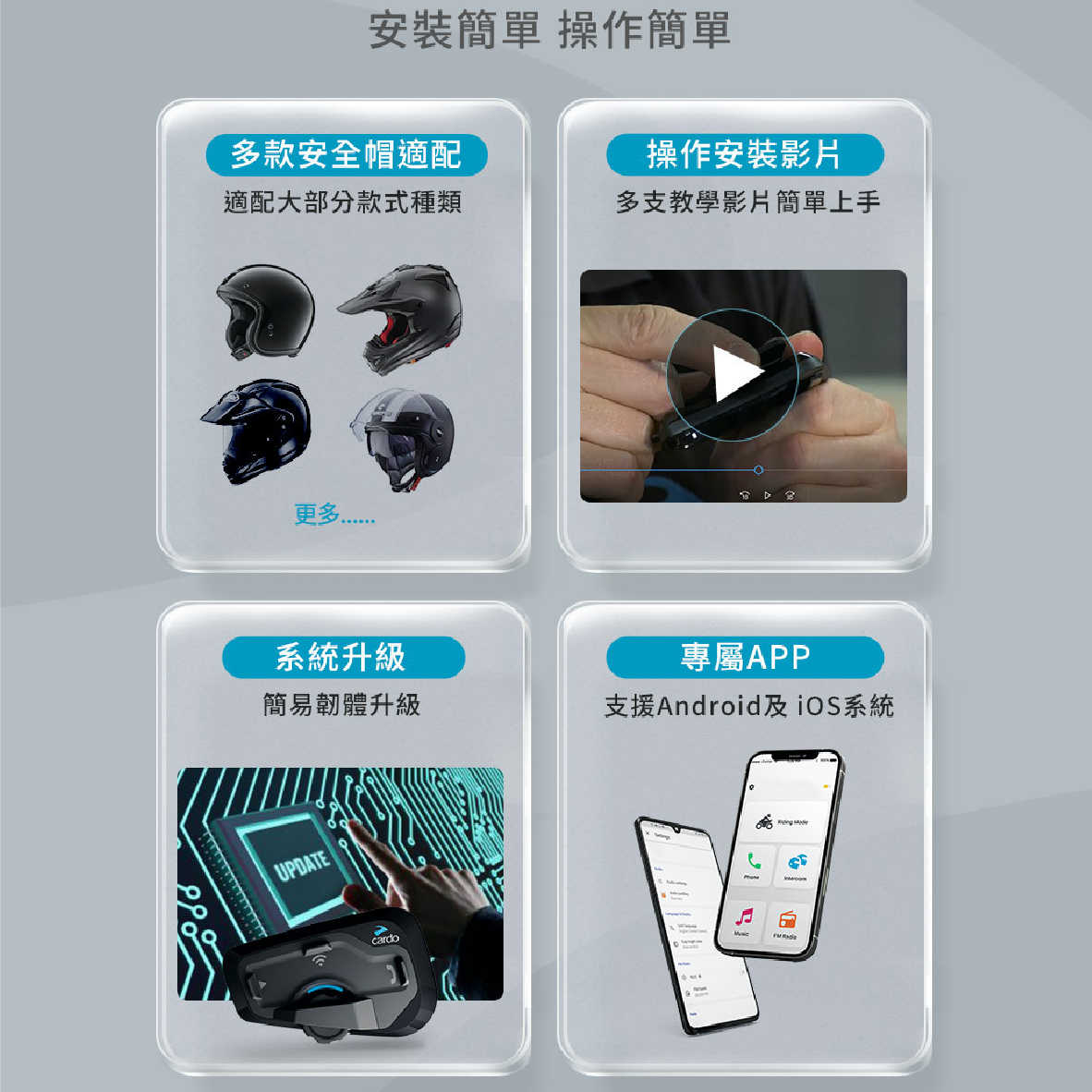 PACKTALK BLACK_工作區域 1 複本 5