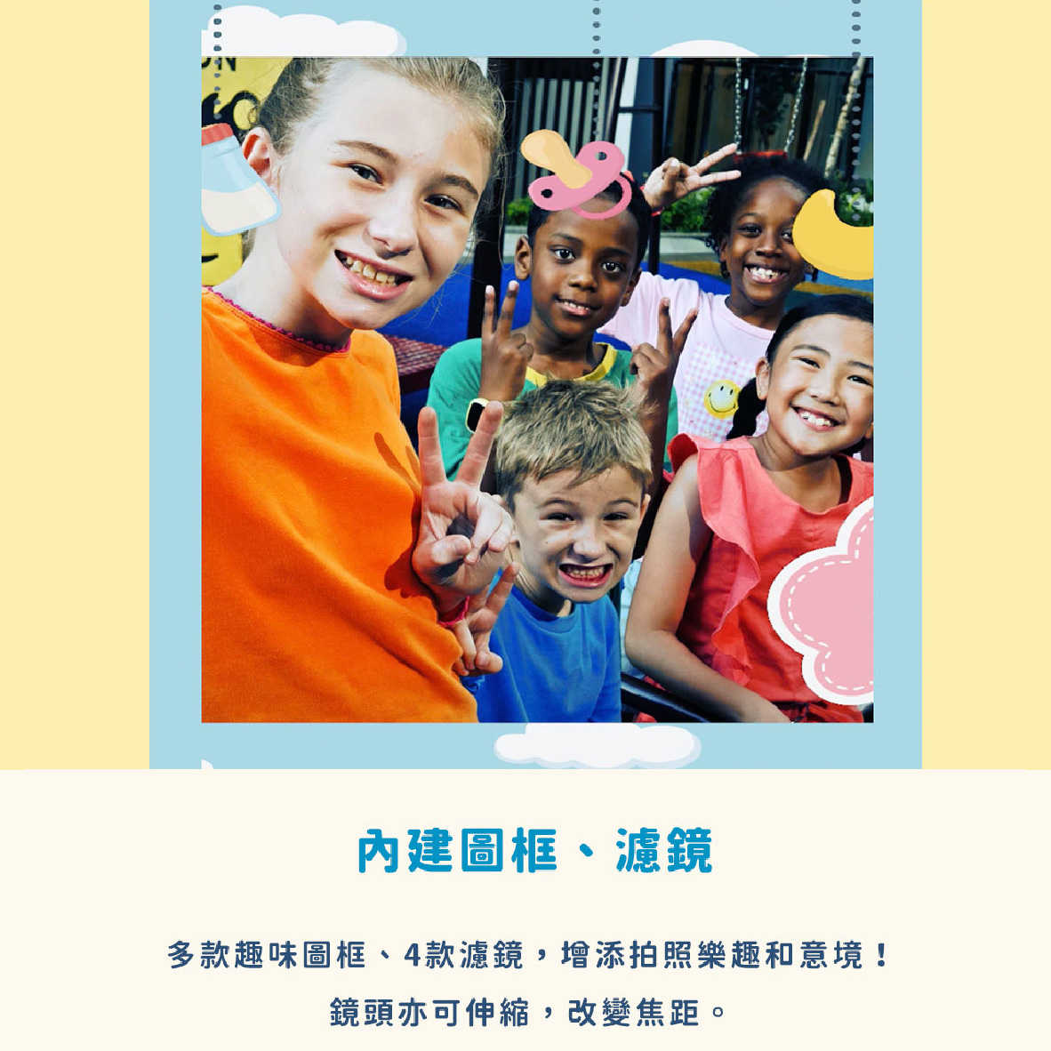 Camera 2_工作區域 1 複本 13