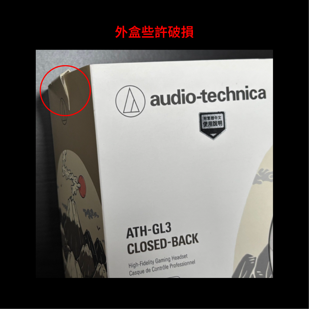 【福利機B組】鐵三角 ATH-GL3 白色_info - 2