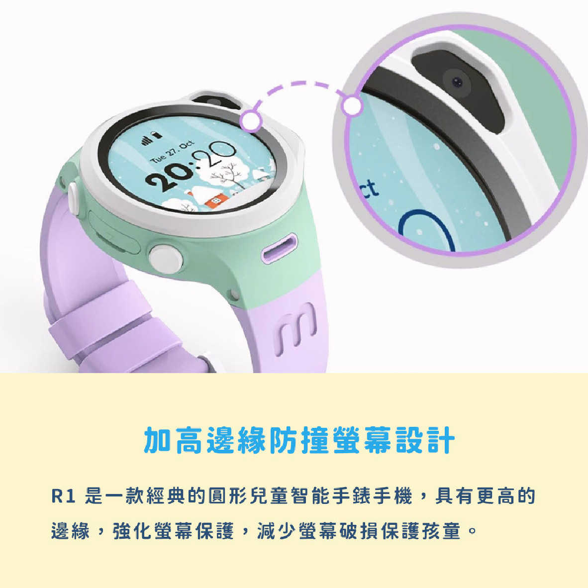 R1_工作區域 1 複本 19