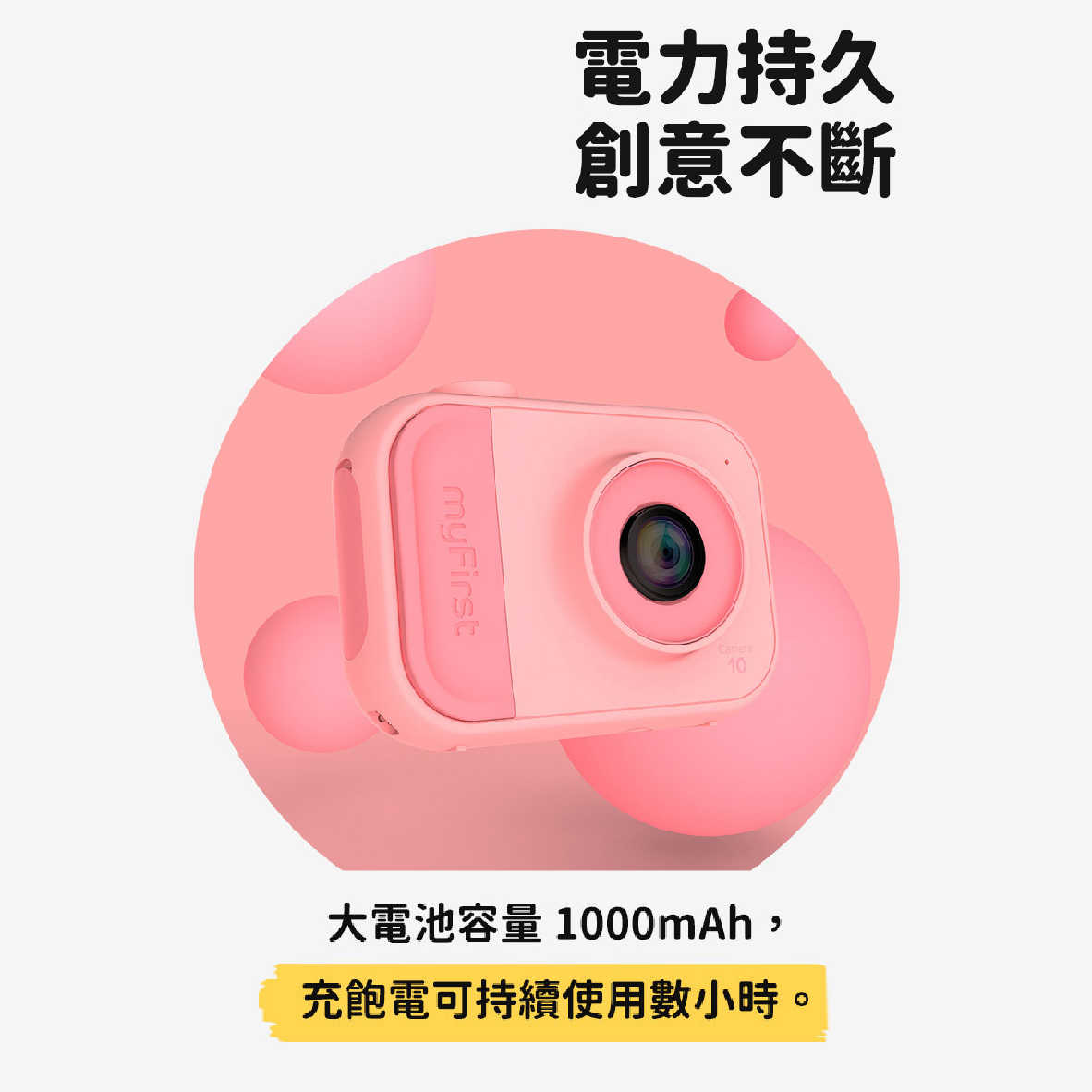 Camera 10_工作區域 1 複本 7