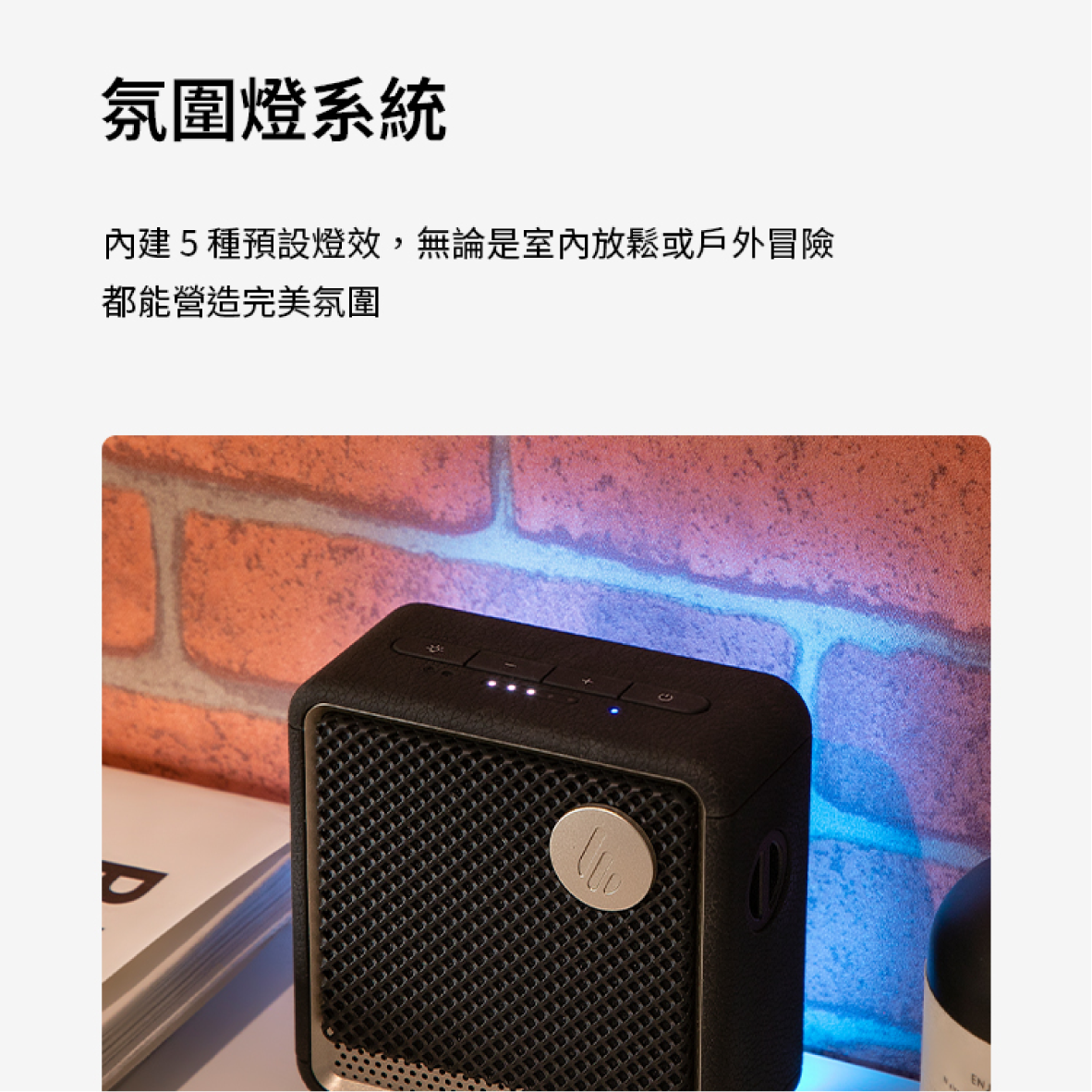 EDIFIER ES20_info - 6