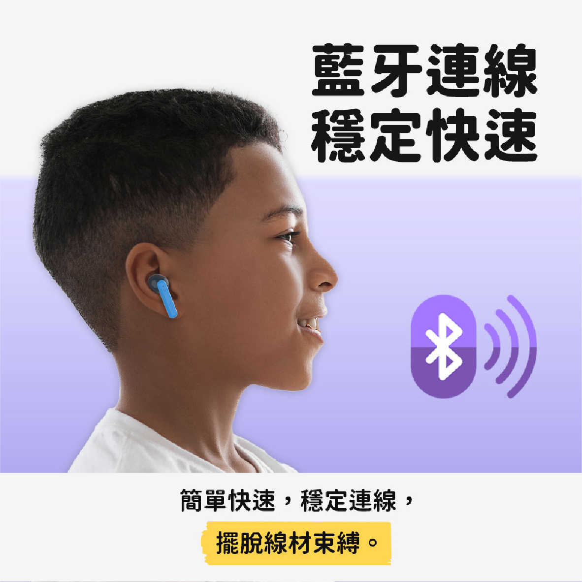 CareBuds_工作區域 1 複本 16