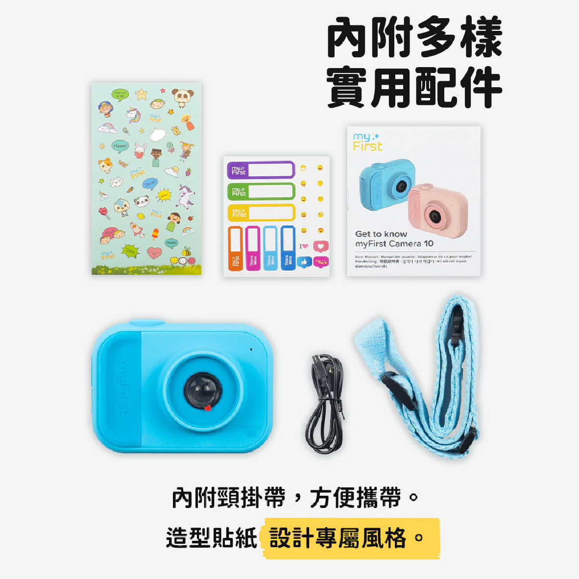 Camera 10_工作區域 1 複本 11